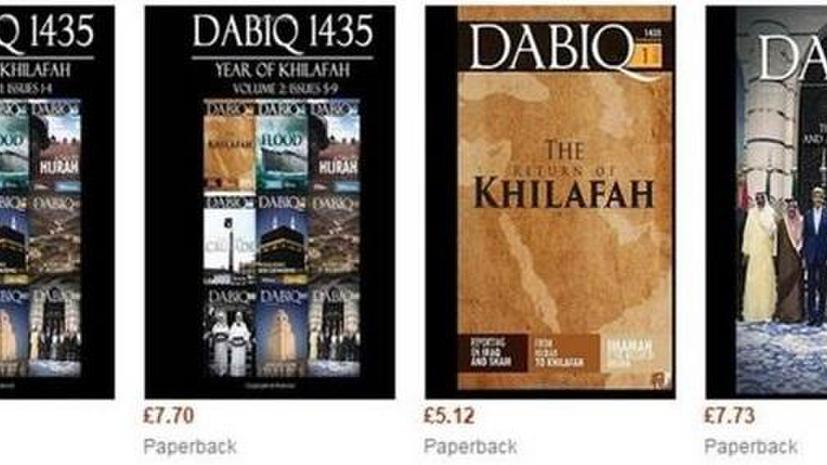 Пропагандистский журнал «Исламского государства» появился в продаже на сайте Amazon