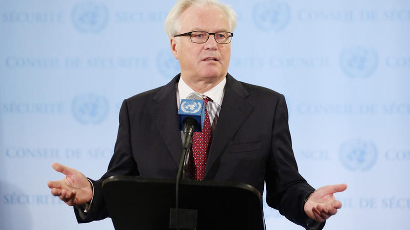 Постпред РФ при ООН: Обсуждать резолюцию по гуманитарной помощи Сирии преждевременно