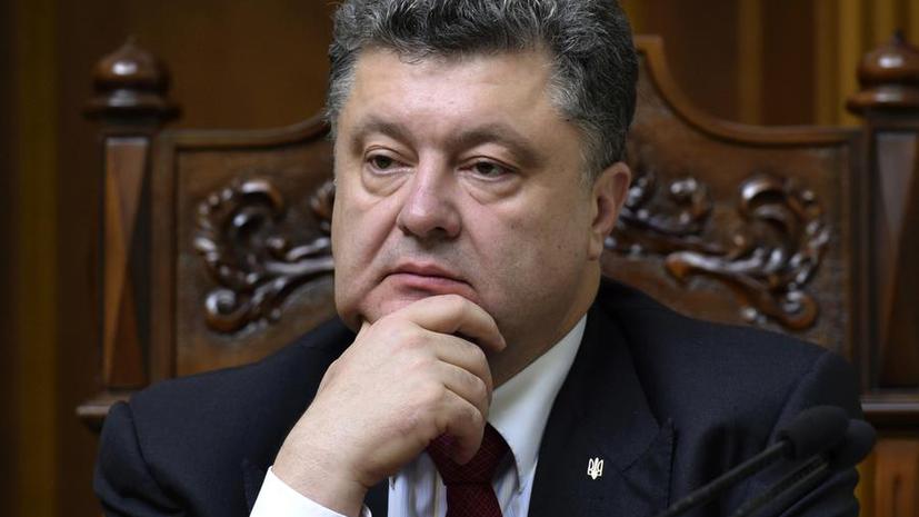 Пётр Порошенко подписал закон об особом статусе Донбасса