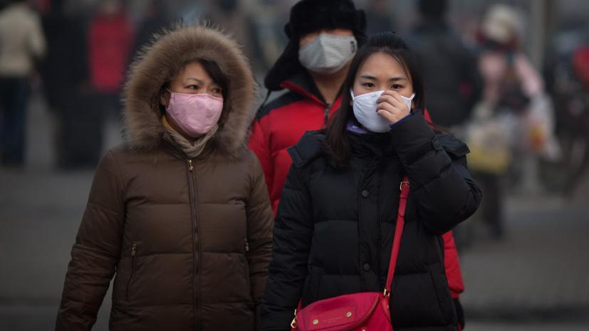 Загрязнение воздуха в Пекине достигло критической отметки
