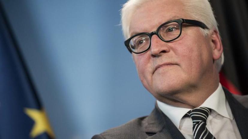 МИД ФРГ: Нужно стремиться к отмене визового режима между ЕС и Россией