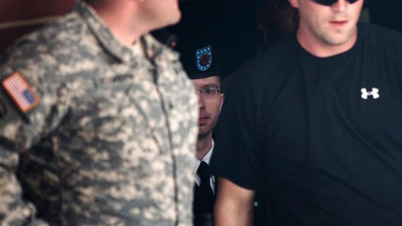 Военный суд в США не снял с Брэдли Мэннинга обвинение в краже информации