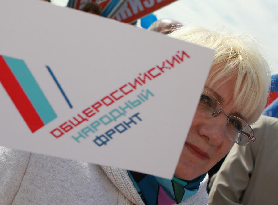 «Общероссийский народный фронт» обнародовал свой манифест