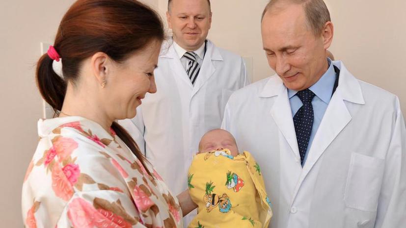 Демографическая политика Путина глазами немецких журналистов