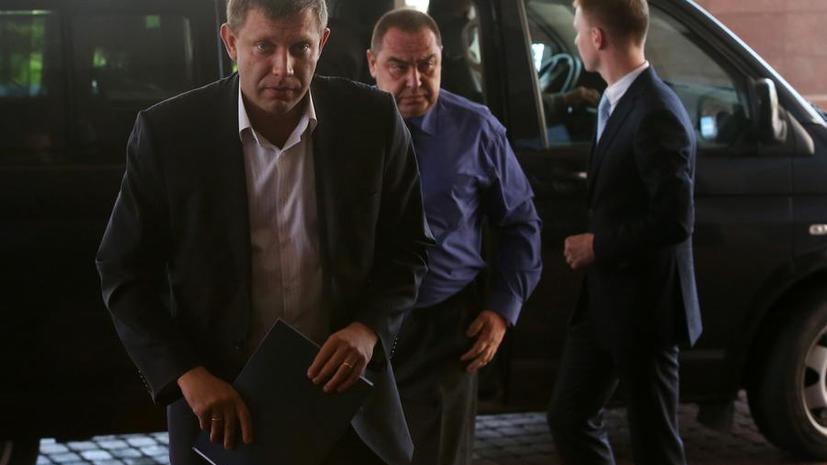 Минский меморандум: Новороссия сохраняет подконтрольные территории, но без конкретного статуса