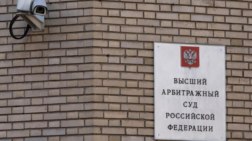 СМИ: Высший Арбитражный Суд уличил депутатов Госдумы в злоупотреблении полномочиями