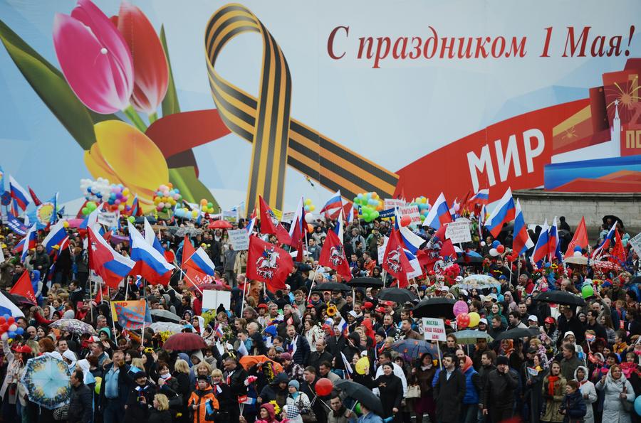 #1Мая: Праздничные первомайские демонстрации прошли по всей России