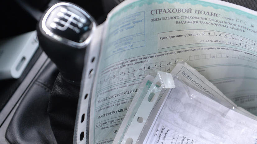 СМИ: Страховые компании просят ЦБ об отсрочке онлайн-продаж полисов ОСАГО