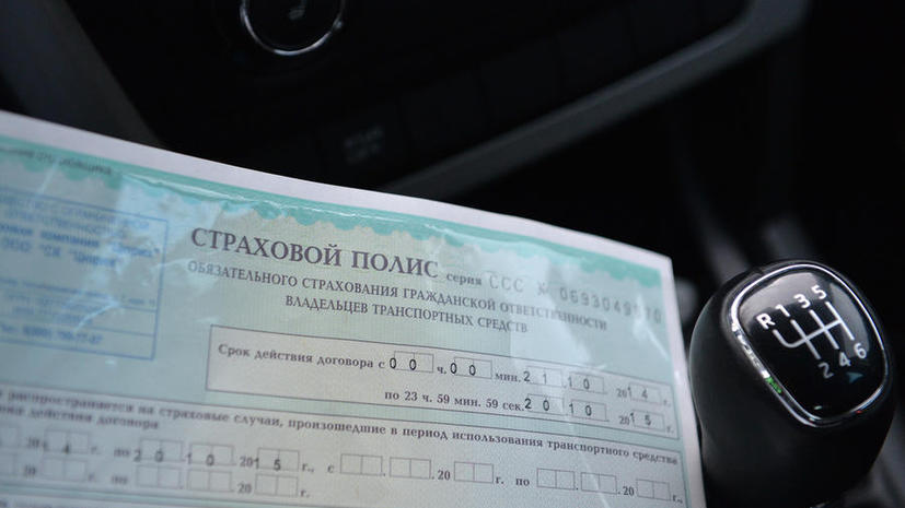 Автомобилисты требуют восстановить скидки на ОСАГО за безаварийную езду