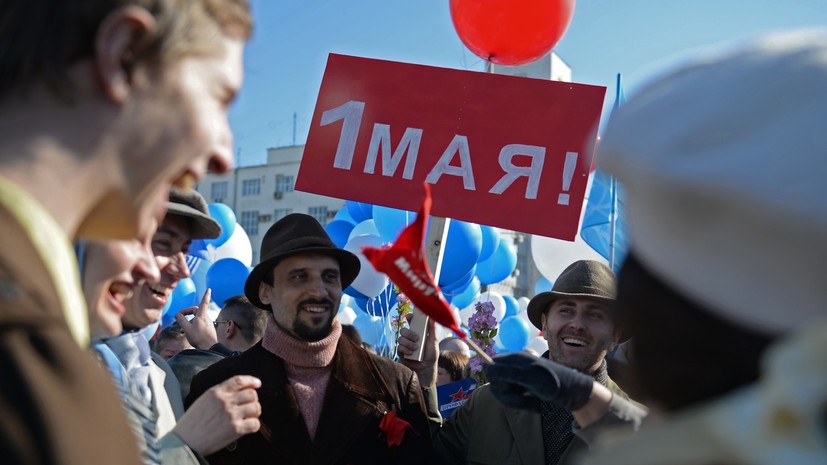 #МирТрудМай: праздничная страна в соцсетях