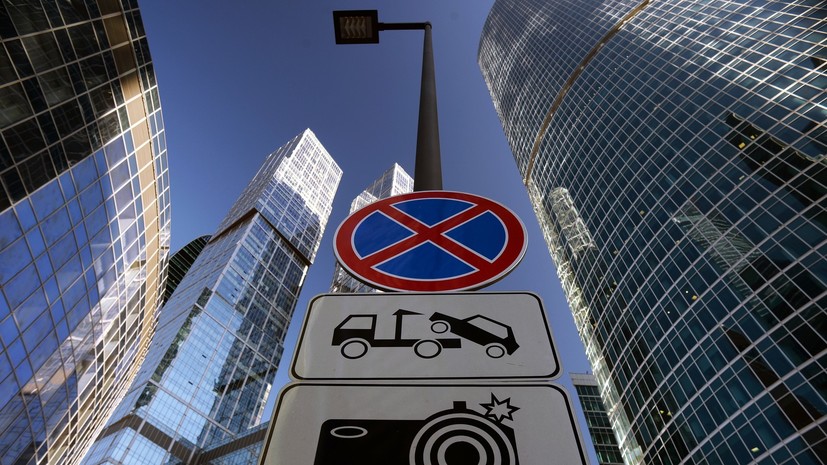 В России могут появиться новые знаки дорожного движения 