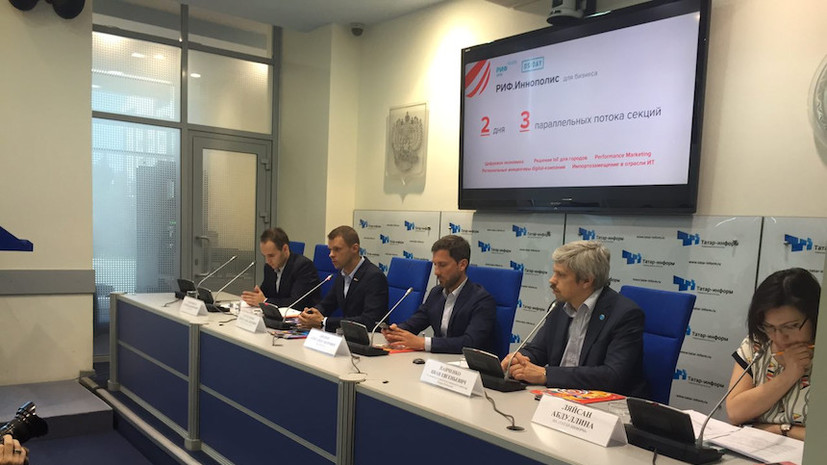 Российский Интернет Форум и конференция OS DAY пройдут в городе Иннополис