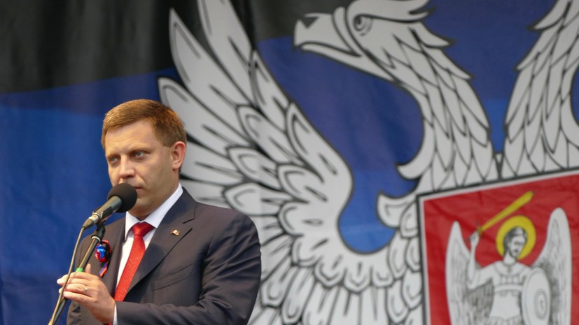 Александр Захарченко рассказал, как в ДНР предотвратили покушение на Савченко