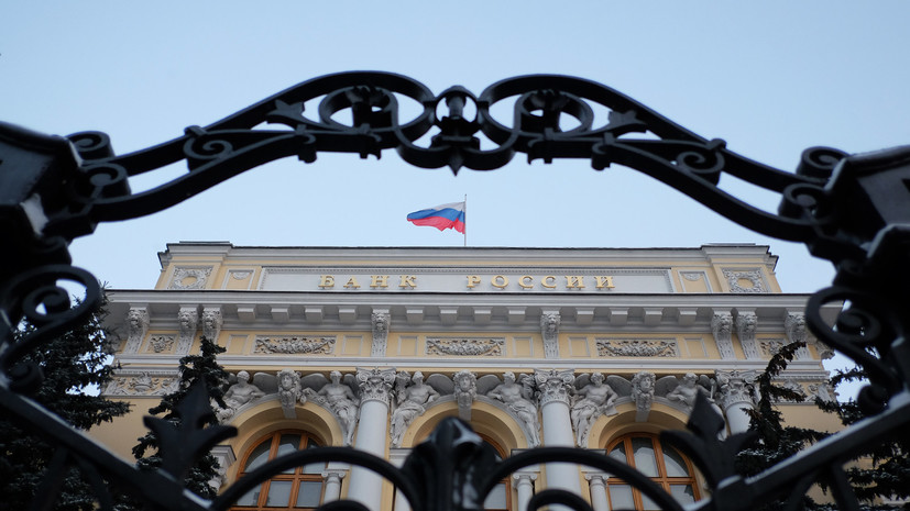 ЦБ РФ снизил ключевую ставку