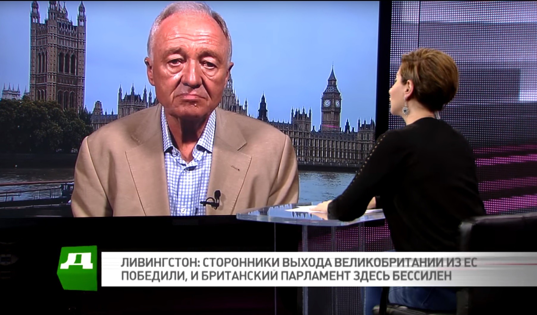 Экс-мэр Лондона в интервью RT: Выйдя из ЕС, британцы поставят под удар единство страны