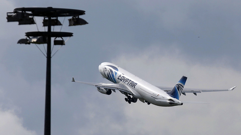 Le Figaro: Пилот потерпевшего крушение самолёта EgyptAir пытался потушить пожар на борту