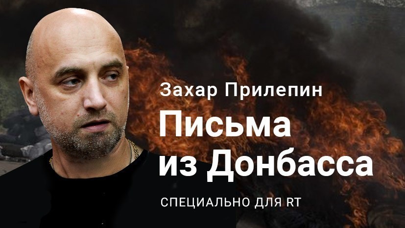 Письмо третье. Теймураз