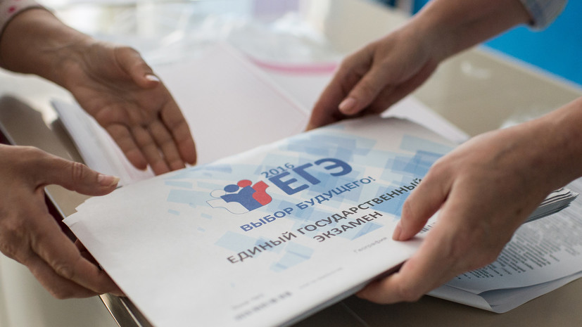 Школы перестанут оценивать по среднему баллу ЕГЭ
