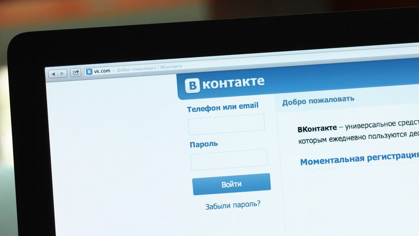 Музыка «ВКонтакте» станет платной
