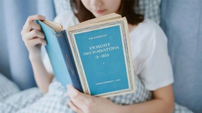 Построила карьеру: как книга о советском экскаваторе прославила китайскую модель