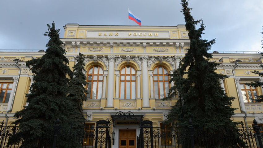 ЦБ РФ сохранил ключевую ставку на уровне 10,5% годовых