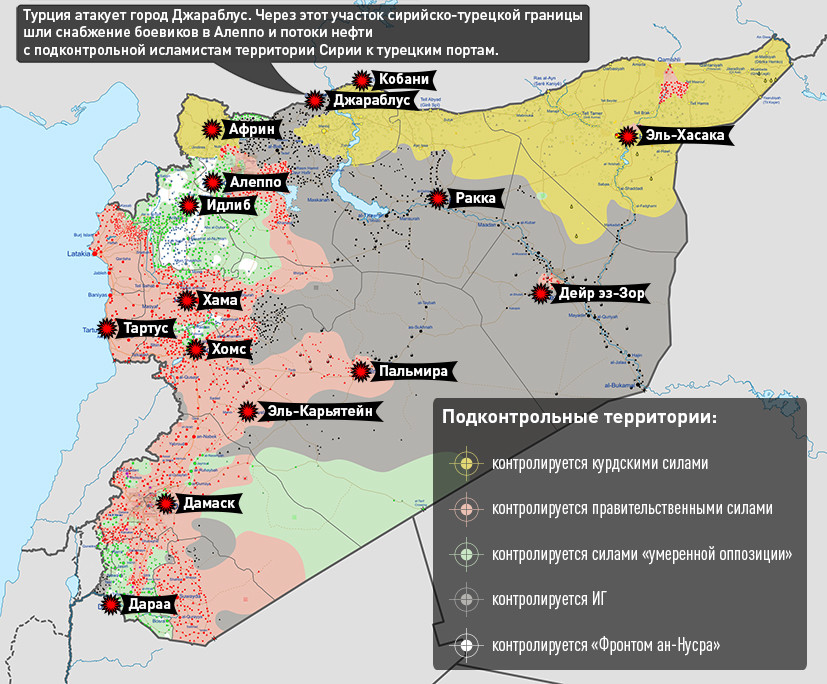 Карта боевых действий в сирии. Конфликт в Сирии карта. Военные Турции в Сирии карта. Карта расстановки сил в Сирии. Гражданская война в Сирии карта 2011.