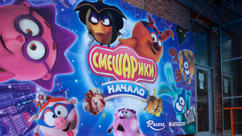 «Смешарики» за океаном: как российские мультфильмы стали популярными на Западе