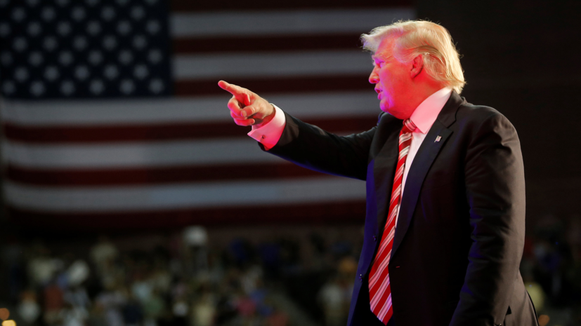 В поисках миллиардов: в фонде Трампа проведут прокурорскую проверку