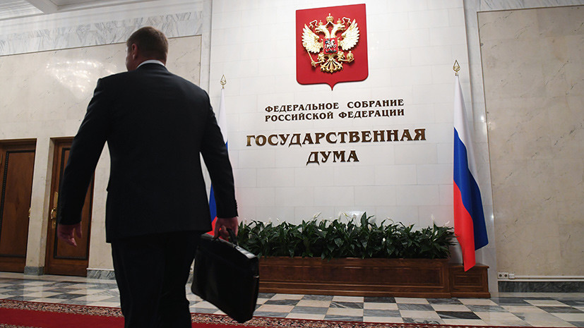 Четверо депутатов прогуляли первое заседание Госдумы