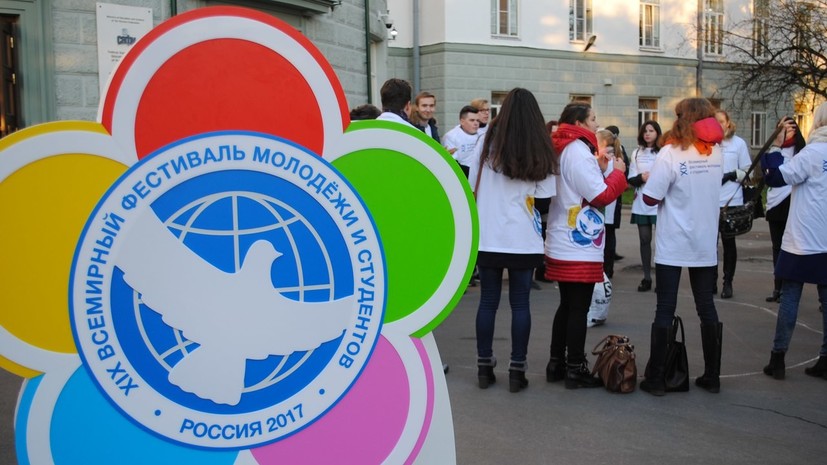 В преддверии Всемирного фестиваля молодёжи и студентов начал работу медиацентр