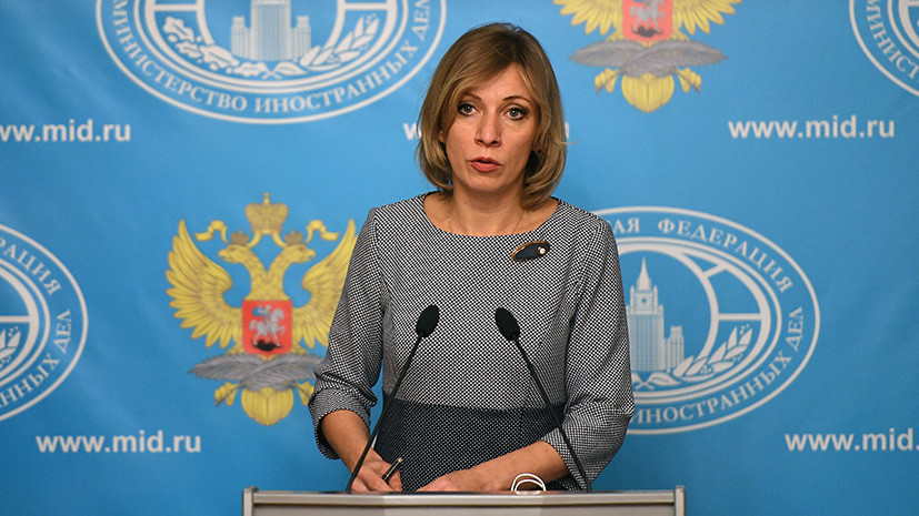 «За мной не заржавеет»: Мария Захарова пригрозила американским журналистам