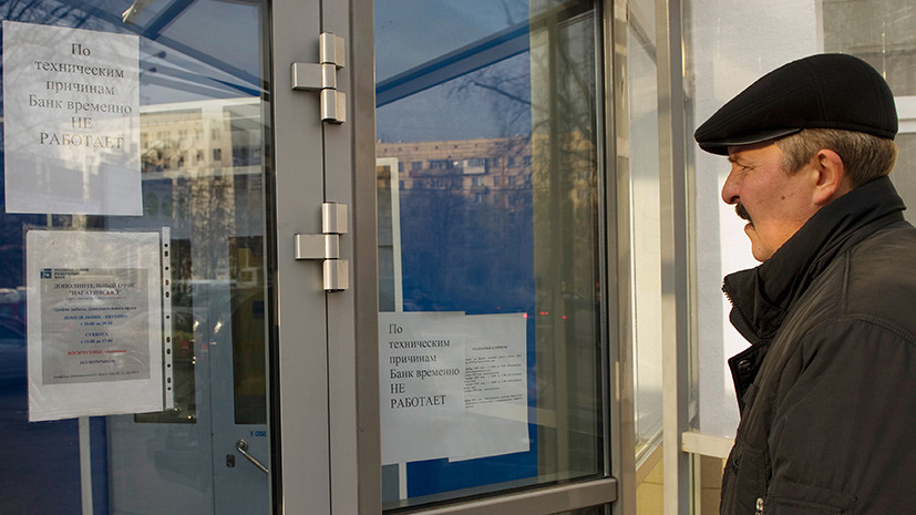 На полном обеспечении: в Госдуме предложили компенсировать вклады при банкротстве банка