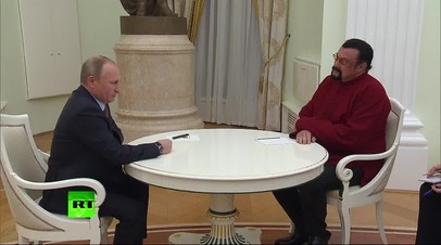Владимир Путин вручил российский паспорт Стивену Сигалу