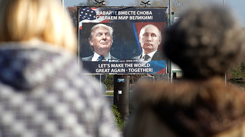 «Тайное влияние» Москвы: зачем в США хотят создать новую спецслужбу