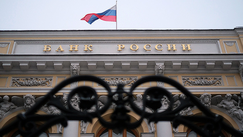Риски снизились: Центробанк России сохранил ключевую ставку на уровне 10%