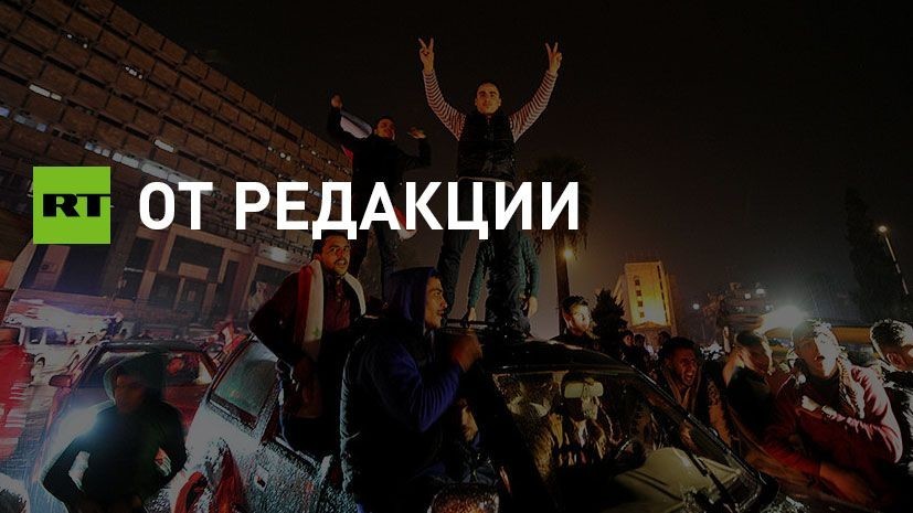О чём не расскажут западные СМИ