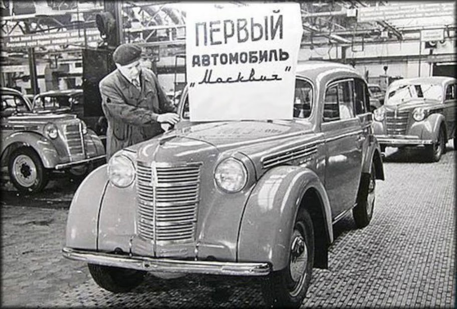 Тест RT к 70-летию «Москвича»: что вы знаете о легендарной советской малолитражке?