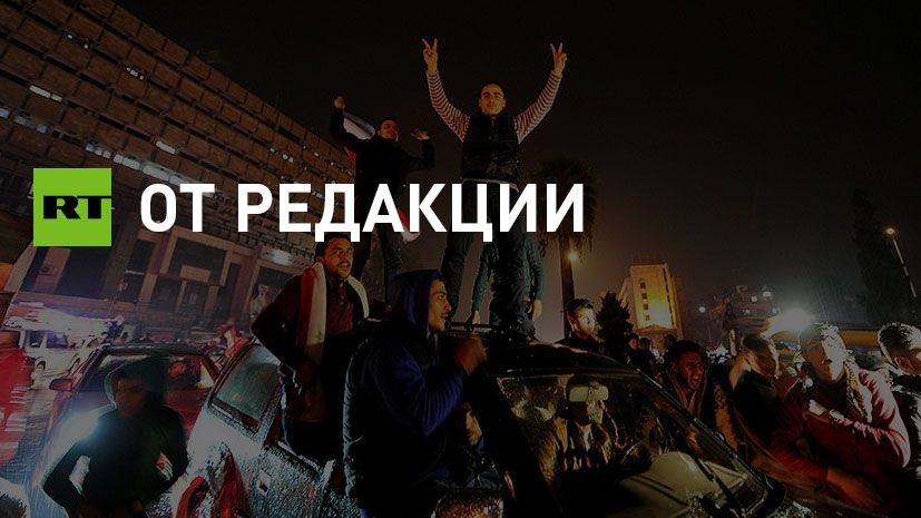 О чём не расскажут западные СМИ