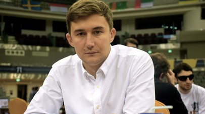 Российский гроссмейстер Сергей Карякин
