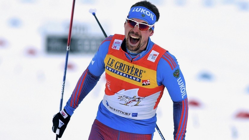 «Побеждаю ради отстранённых ребят»: лыжник Устюгов выиграл три этапа «Тур де Ски» кряду