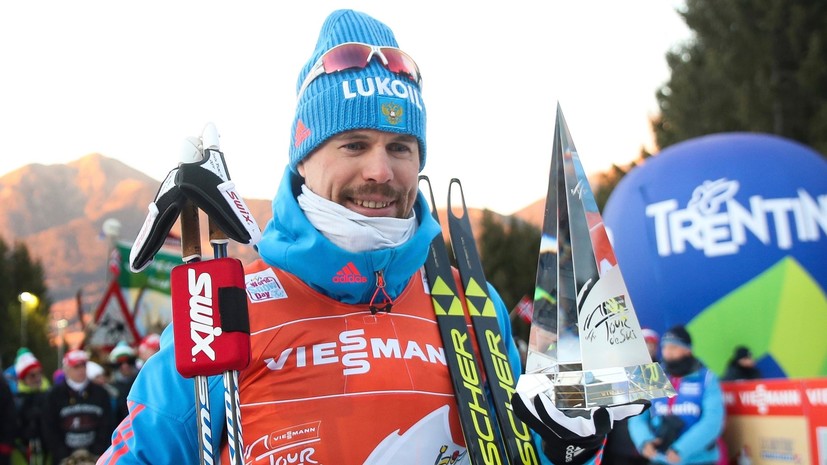 «Наконец-то выиграл здоровый лыжник»: как встретили триумф Устюгова в «Тур де Ски»