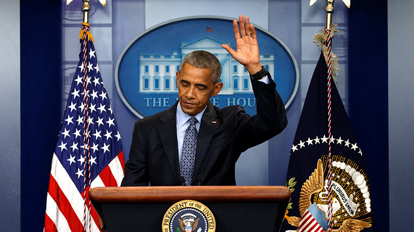 «Стремился к конструктивным отношениям с Россией»: Обама на итоговой пресс-конференции