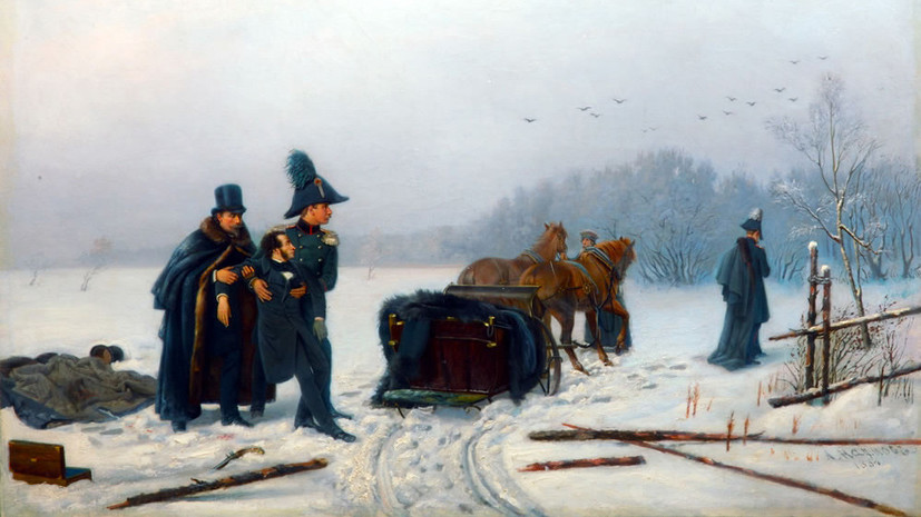 180 лет дуэли Пушкина и Дантеса