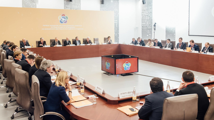 В Москве прошло первое заседание оргкомитета Фестиваля молодёжи и студентов