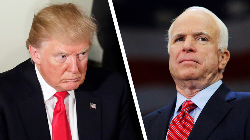 Трамп vs Маккейн: как два республиканца не поделили Россию