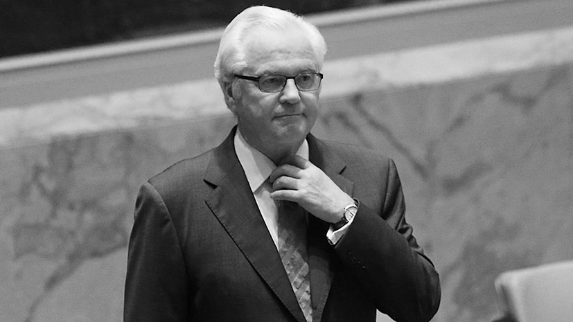 Умер постоянный представитель России при ООН Виталий Чуркин