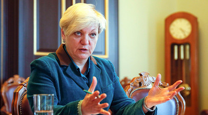 Валерия Гонтарева