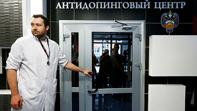 Опубликован список требований к антидопинговой системе