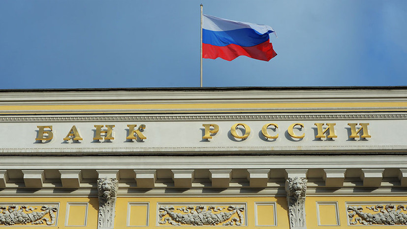 Центробанк России заметил активность: регулятор снизил ключевую ставку до 9,75%