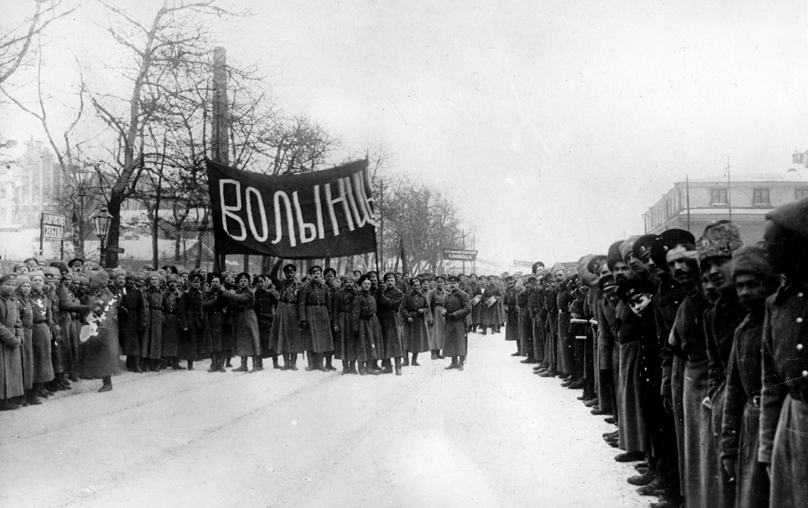 Волынский полк Февральская революция